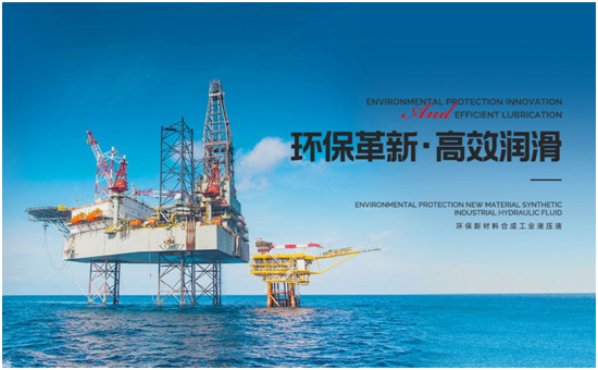 優(yōu)質(zhì)抗磨液壓油，就選嘉能瑞芳！